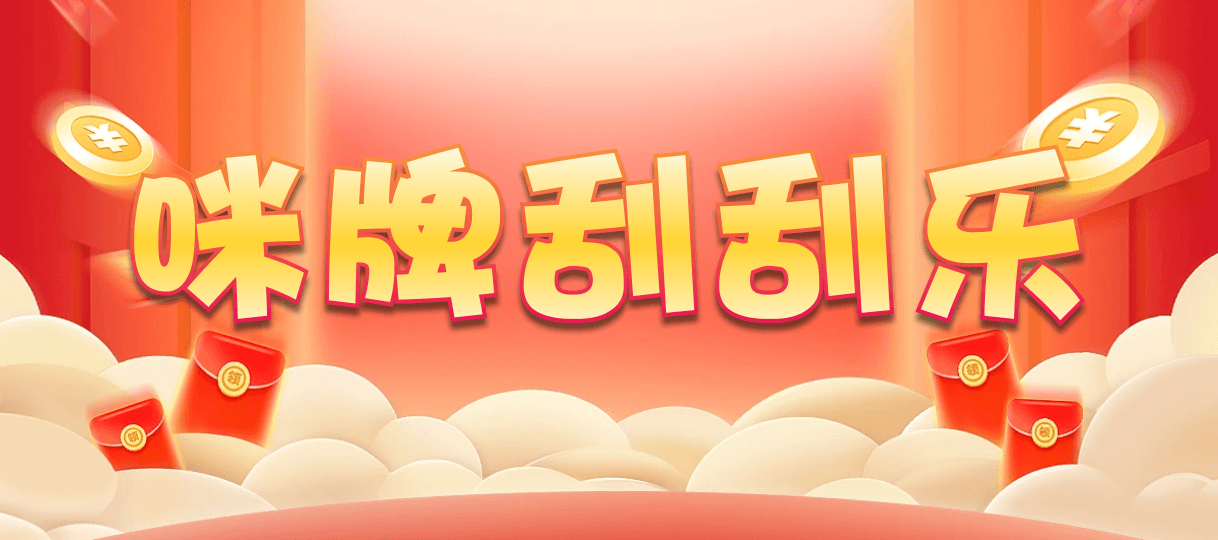 加拿大pc,pc蛋蛋,加拿大预测,幸运,走势